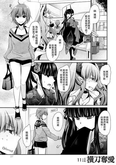 第27页图
