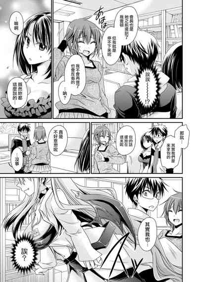 第99页图