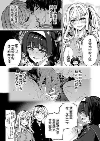 第19页图