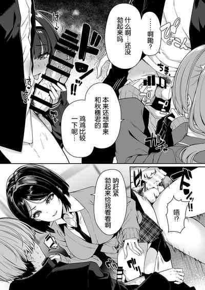 第23页图