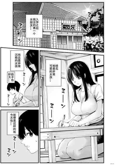第3頁圖