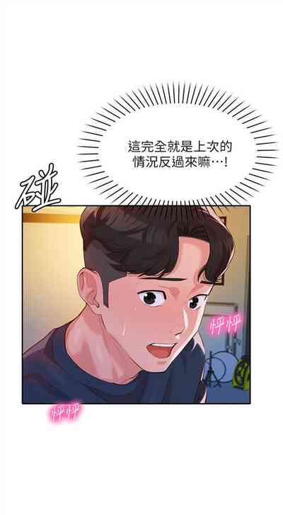 第91頁圖