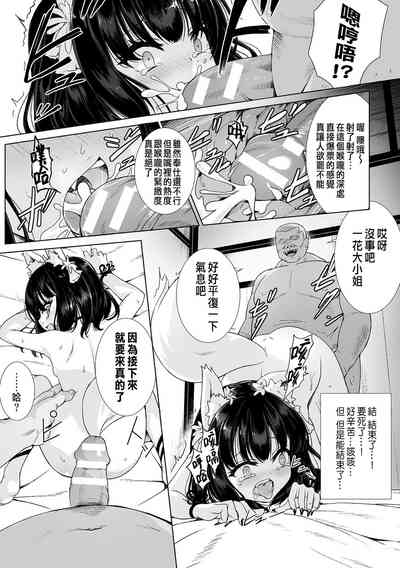 第11頁圖