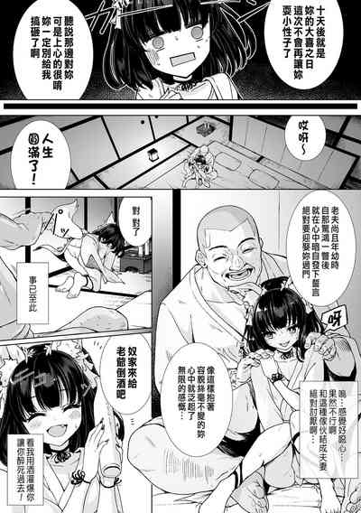 第3頁圖
