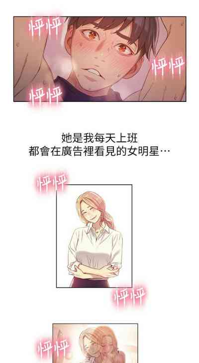 第191页图
