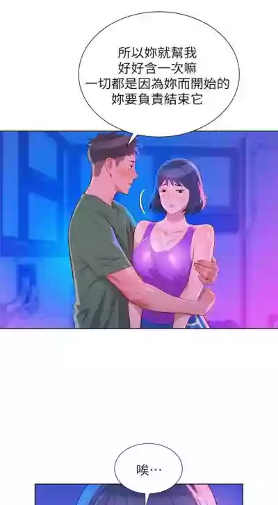 第119页图