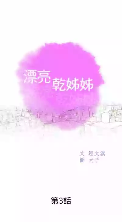 第15页图