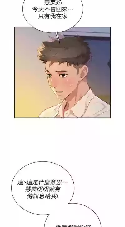 第163页图