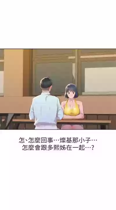 第223页图
