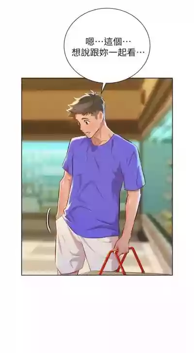 第275页图