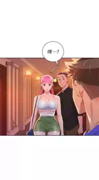 第303页图