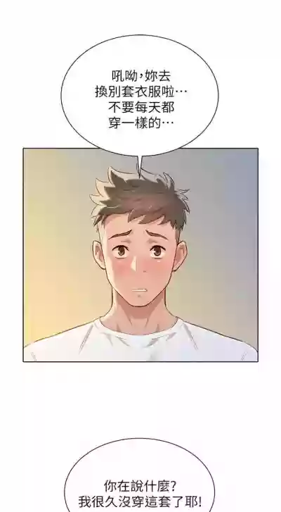 第311页图