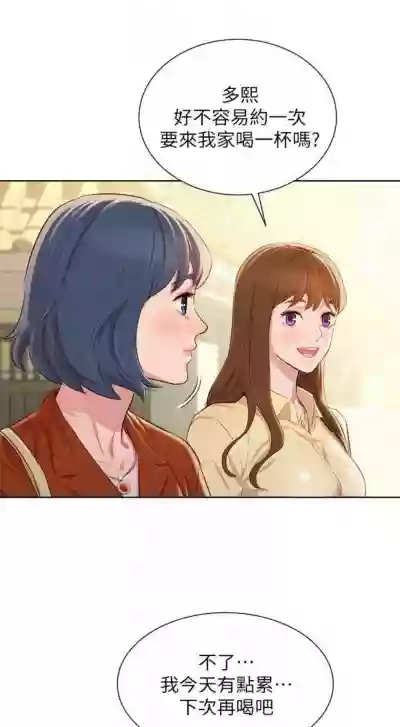 第515页图