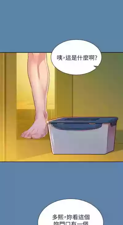 第519页图