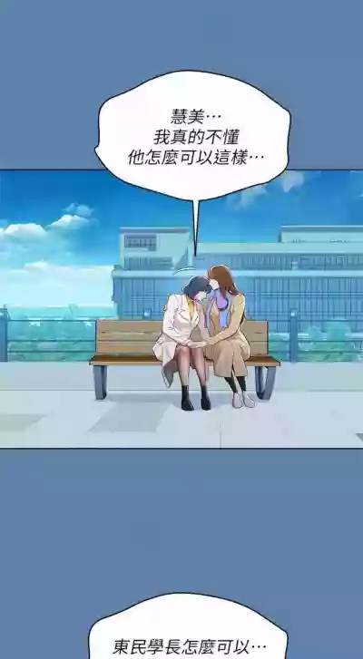 第523页图