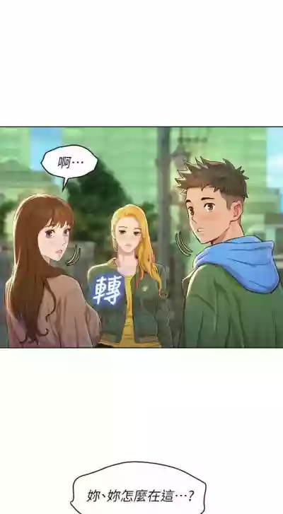 第663页图