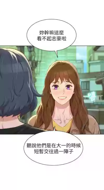 第667页图