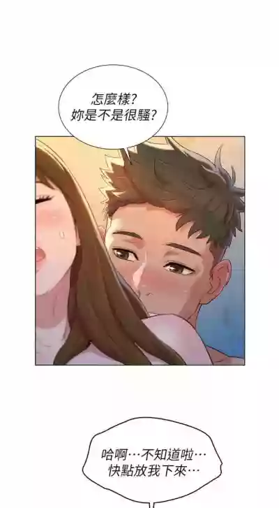 第743页图