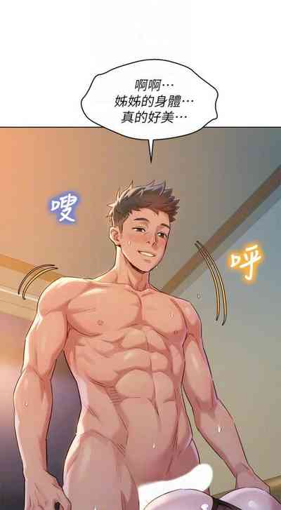 第751页图