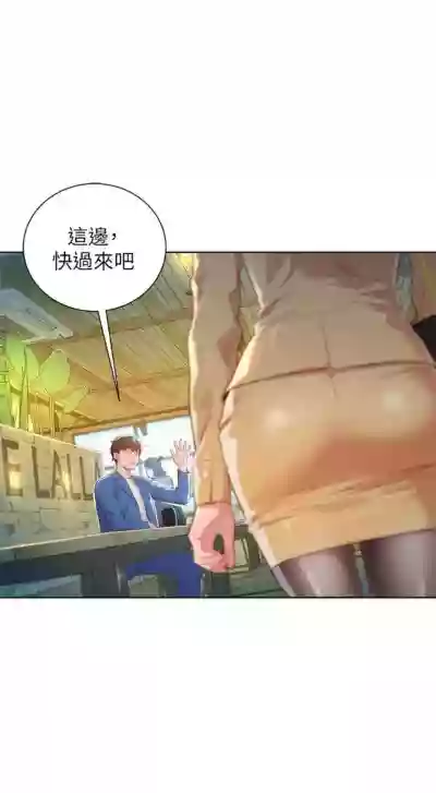 第755页图