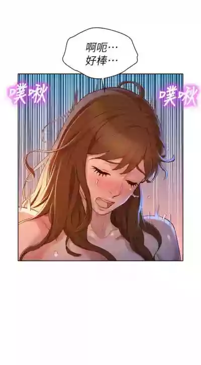第775页图