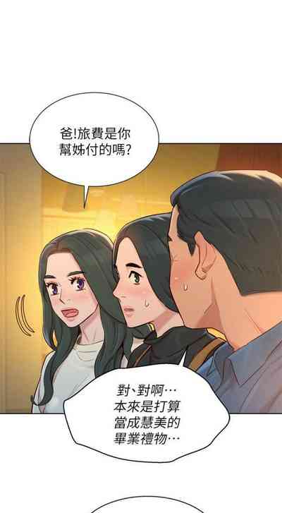 第787页图