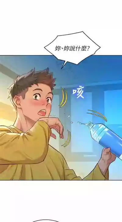 第791页图