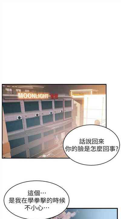 第199页图
