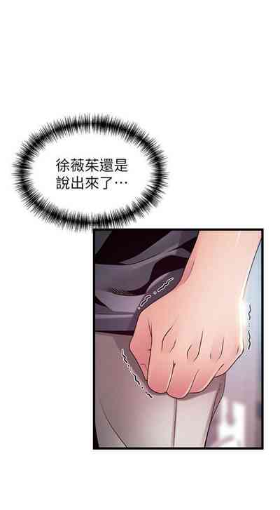 第599页图
