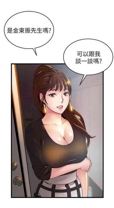 第639页图