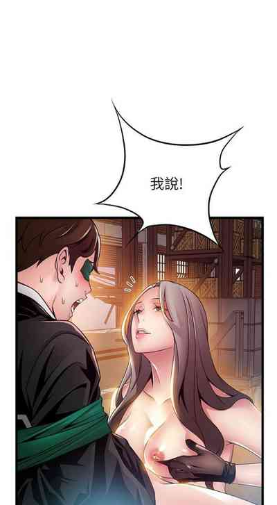 第683页图