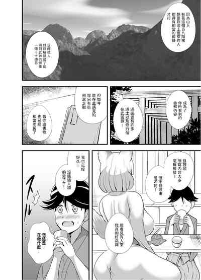 第19页图