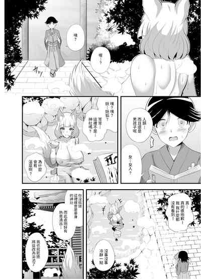 第3页图