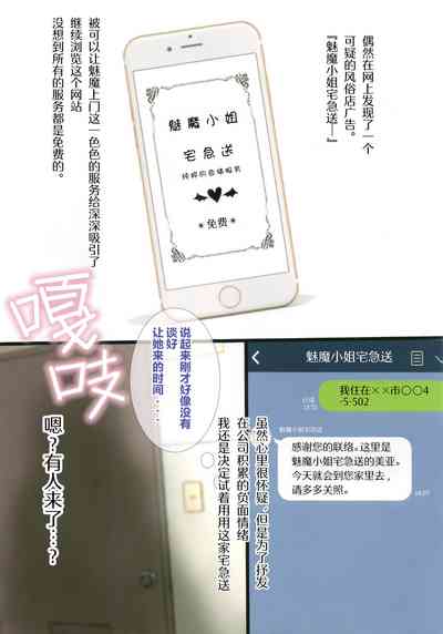 第3页图