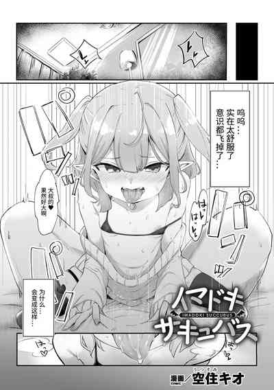 第3页图