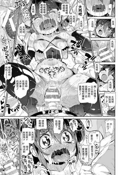 第75页图