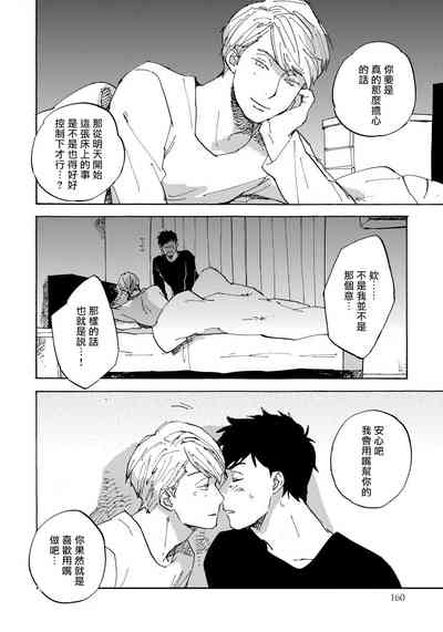 第167页图