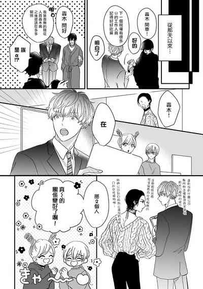 第19页图