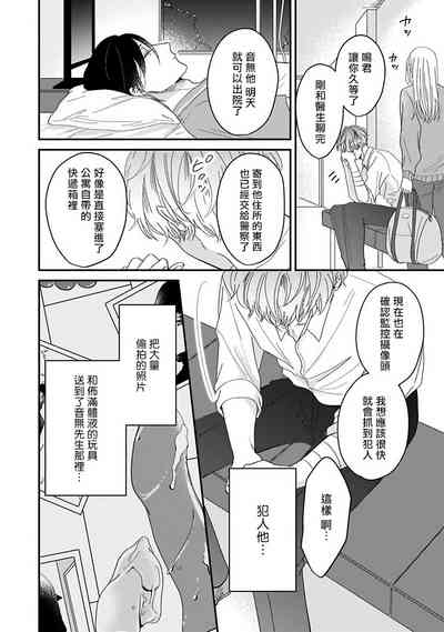 第31页图