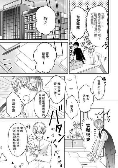 第67页图
