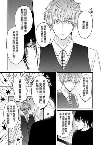 第71页图