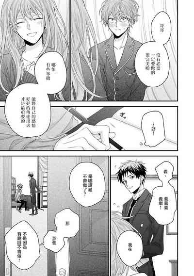 第119页图