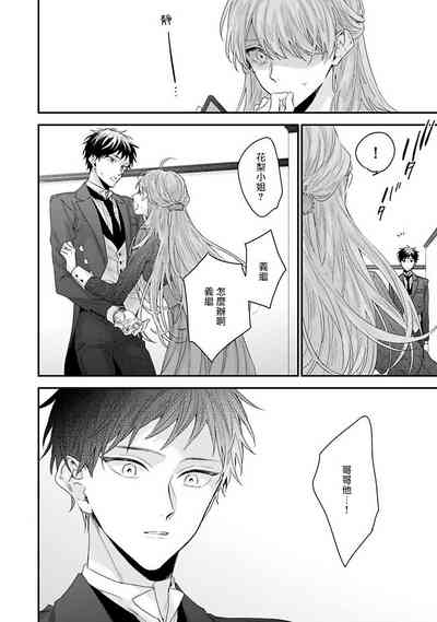 第143页图
