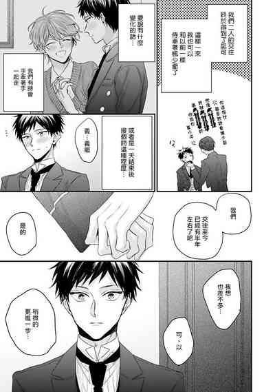 第163页图