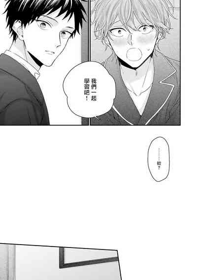 第167页图