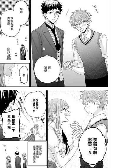 第183页图