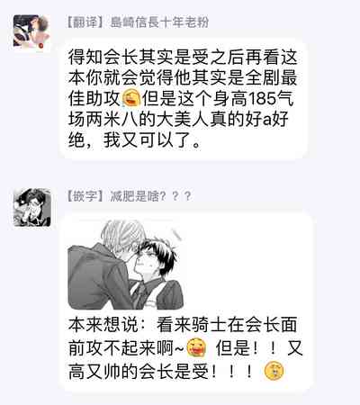 第71页图