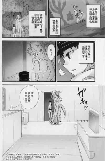 第7页图