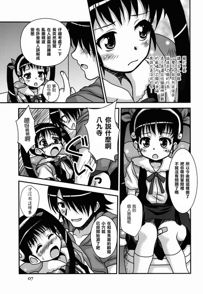 第7頁圖