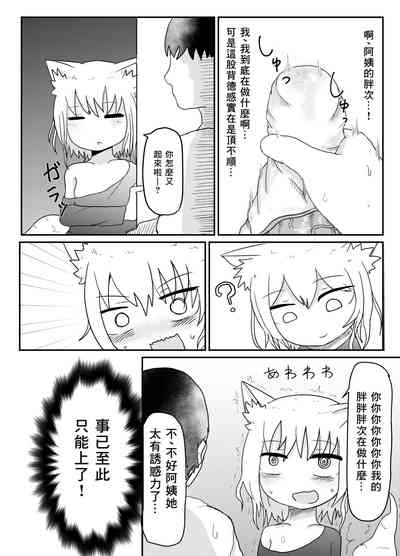 第11页图